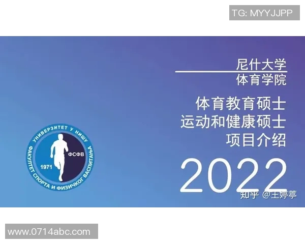 运动英语学习：提升体育专业英语能力与运动交流技巧的全方位指南